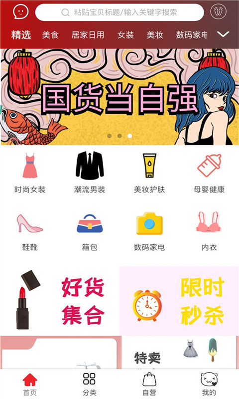 我滴猫
