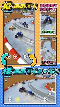 RC Racing 3D