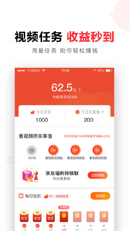 京尚品