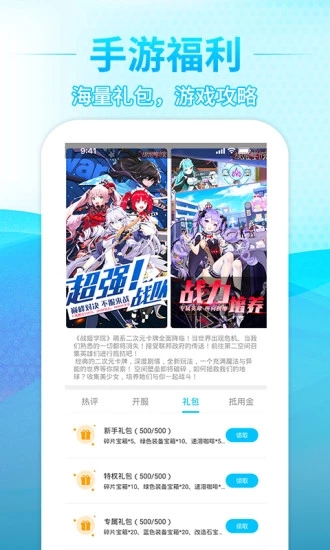 游钛游戏