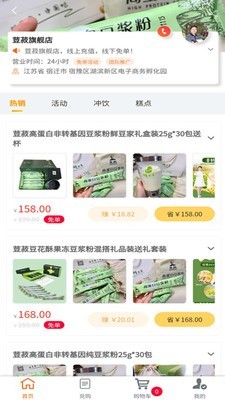 送少少