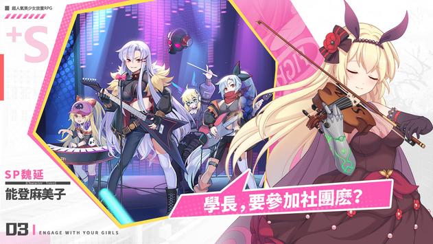 YumeAcademy(幽梦学园游戏)