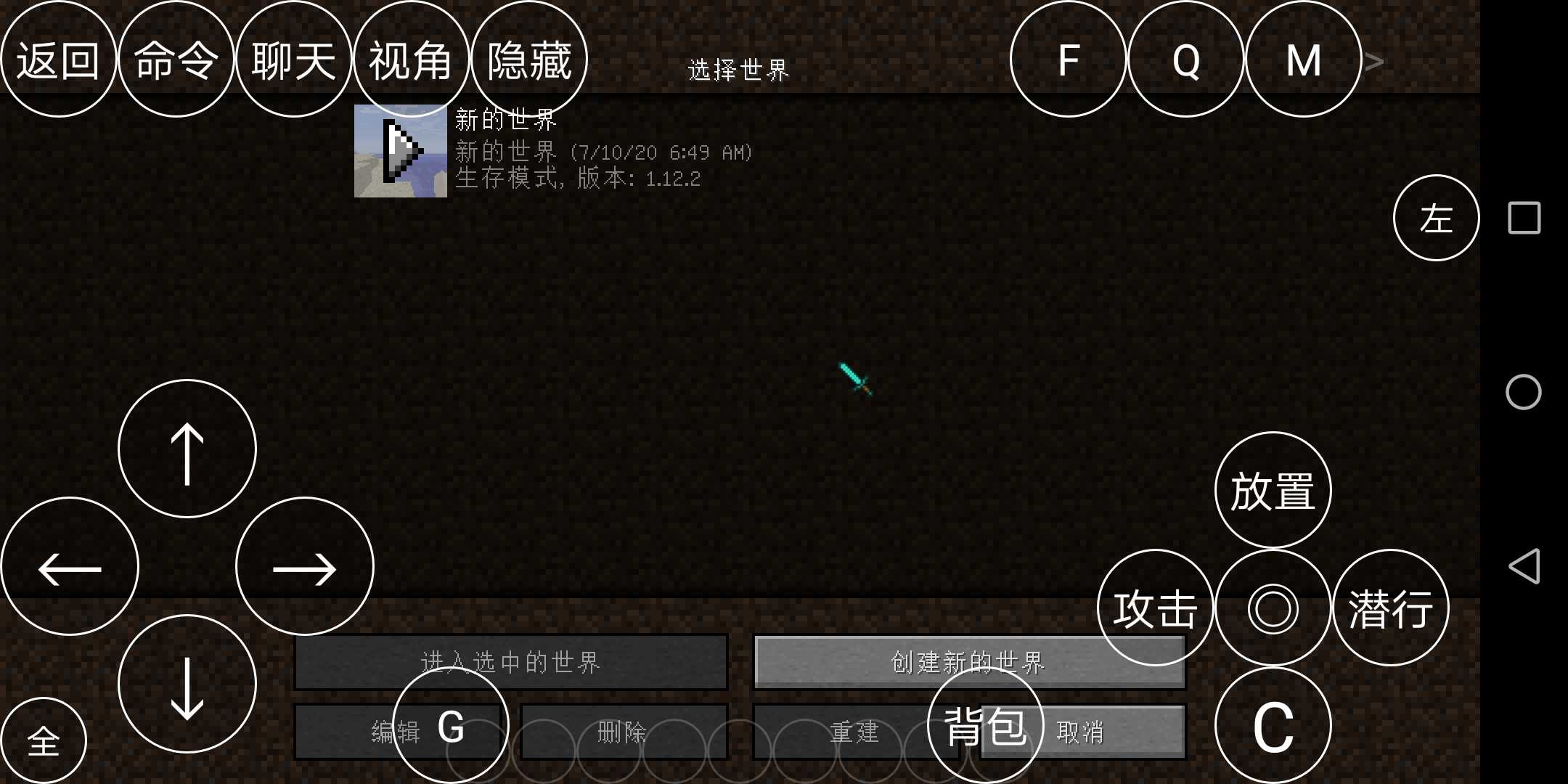 7723游戏盒子旧版