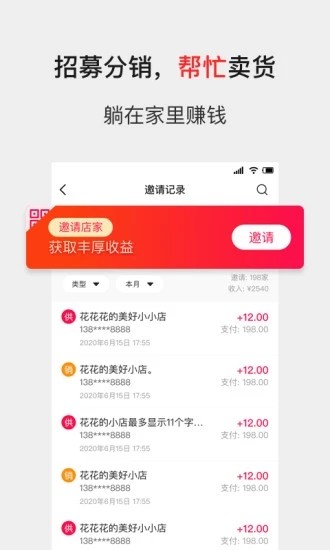 独角秀好店