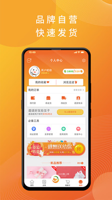 满捡