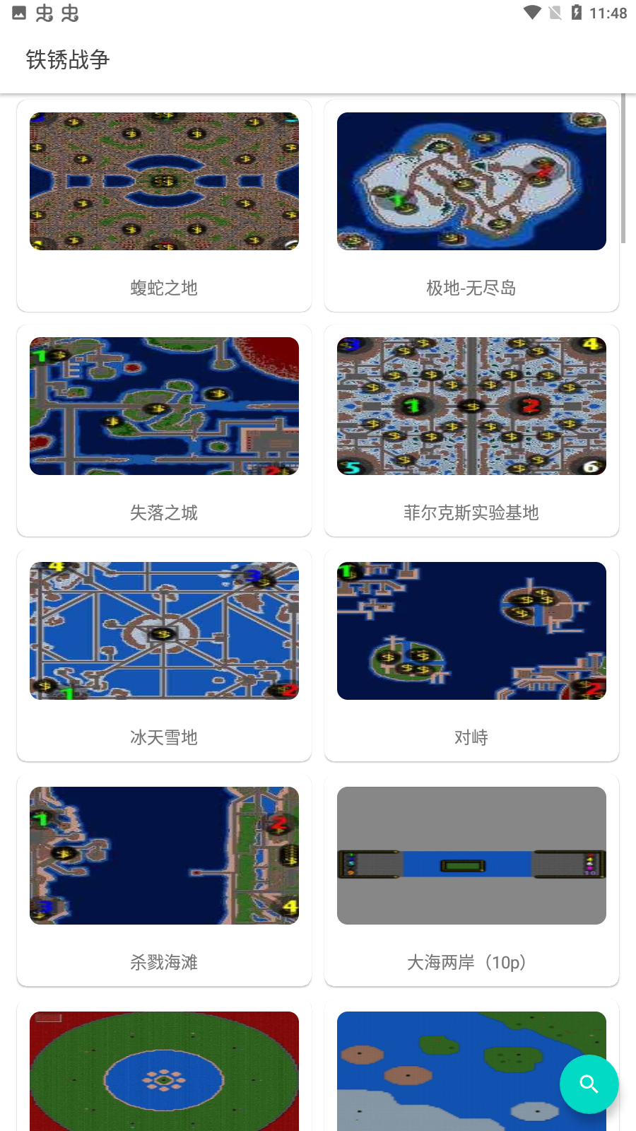 铁锈战争盒子