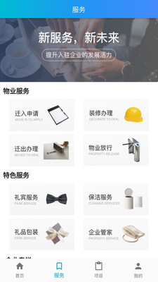 智慧安达