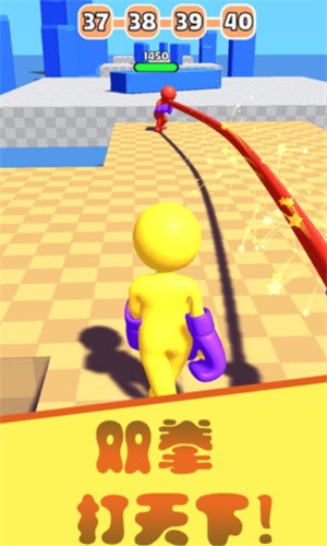 橡皮人拳击