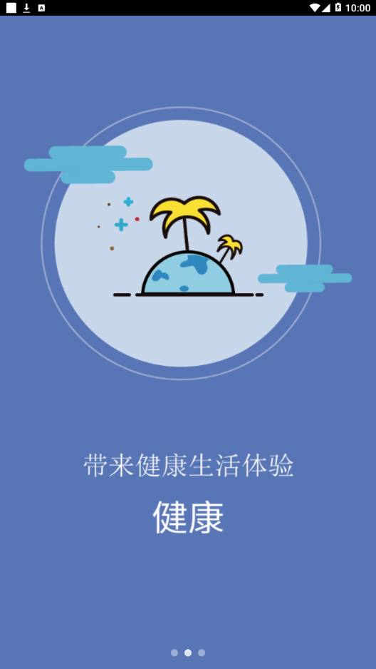 美蔬生活