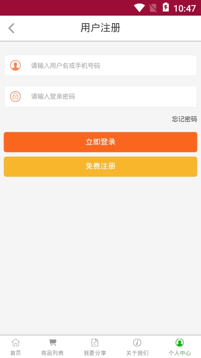 小甜服务