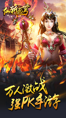 仙斩苍穹 仙斩苍穹