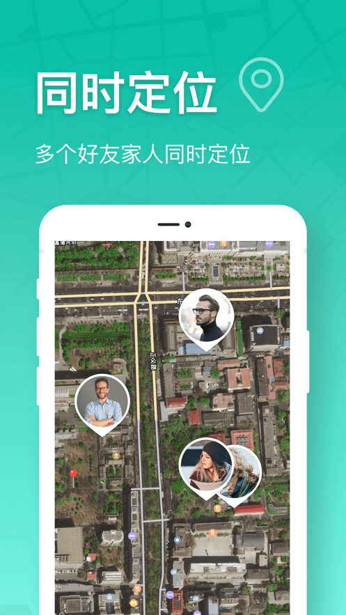 在哪儿GPS