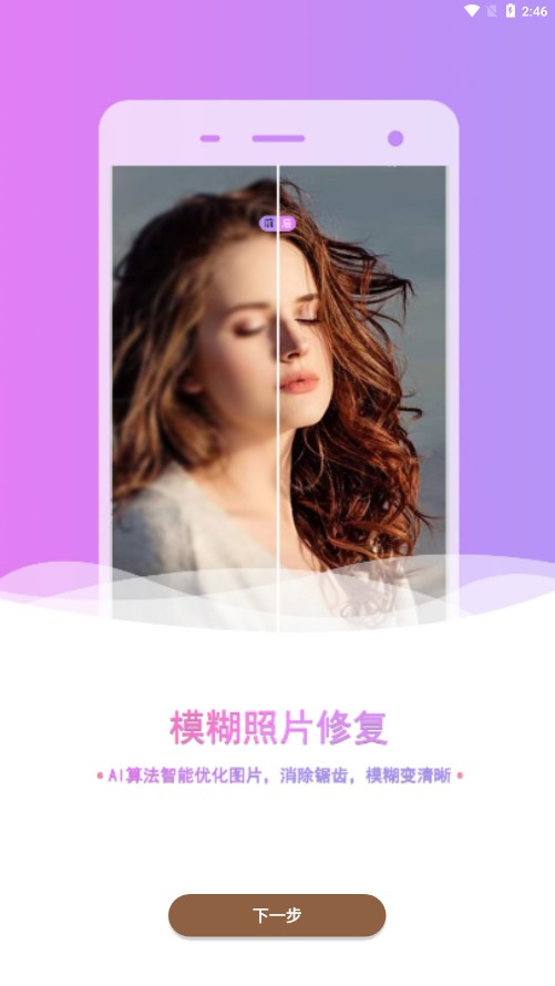 老照片修复抠图