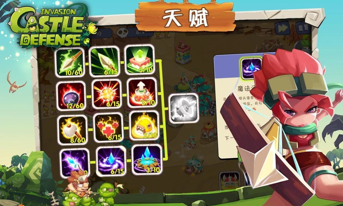 Castle Defense: Invasion