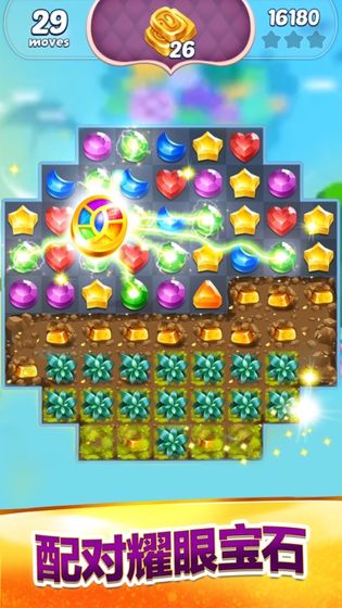 Genies & Gems