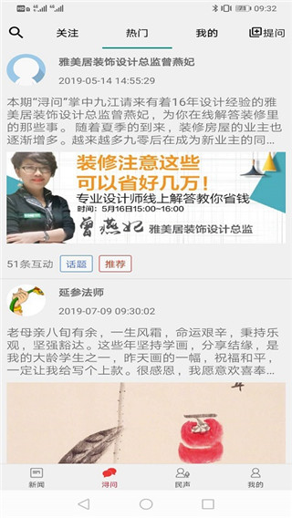 掌中九江