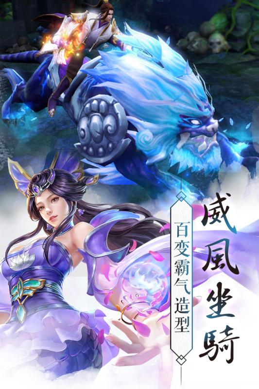 问剑蜀山