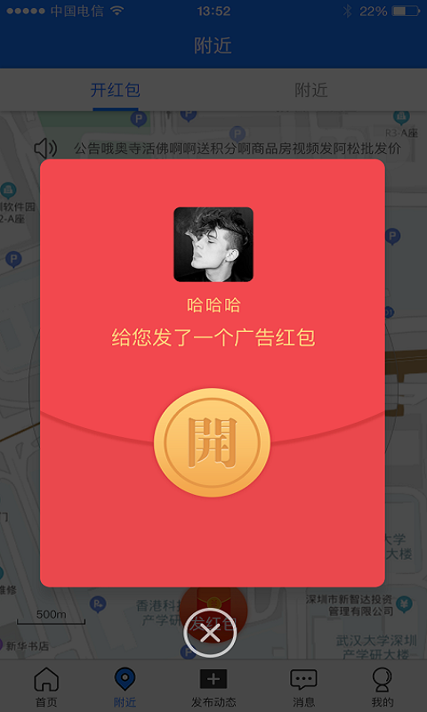 於业网
