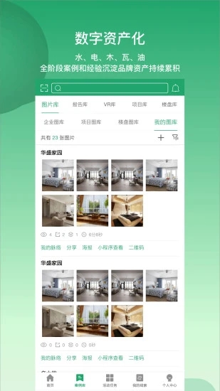 云爱装