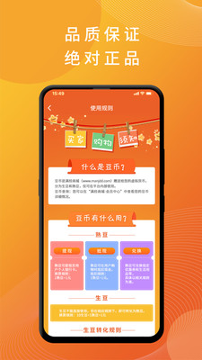 满捡