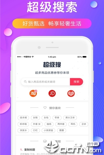 优利每天