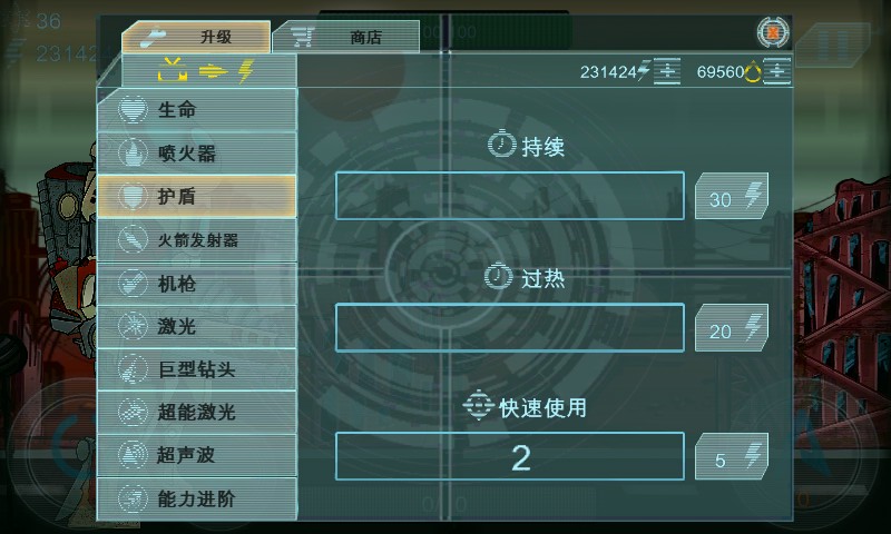 机器征服者破解版