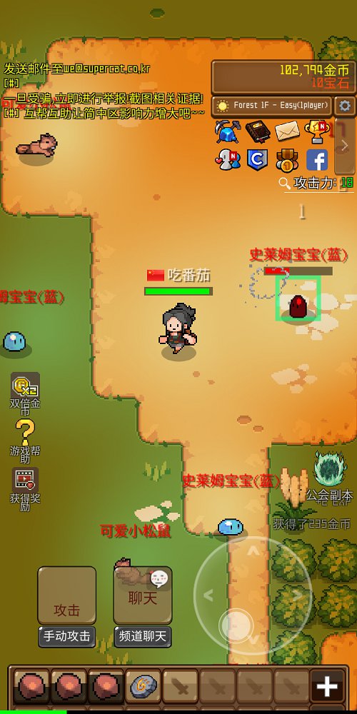 Stone(矿山之旅ol破解版)