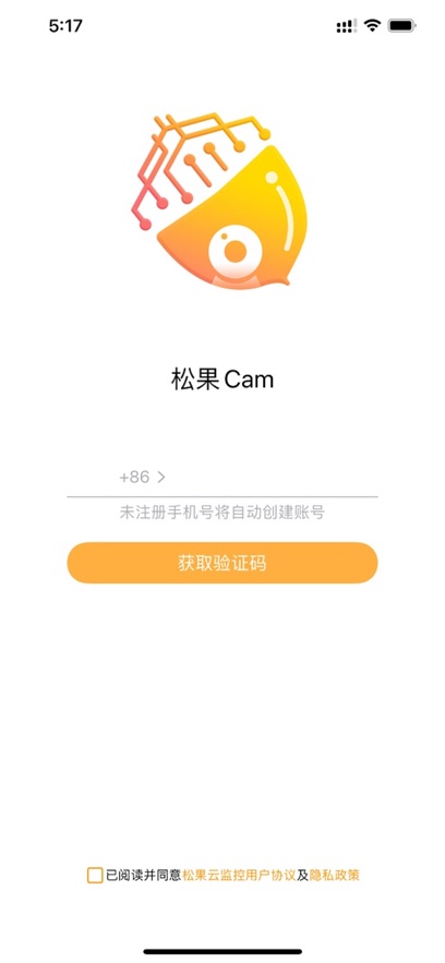 松果Cam