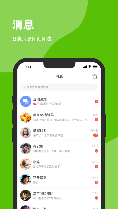 七亩地