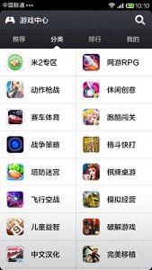 小米游戏中心福利助手下载