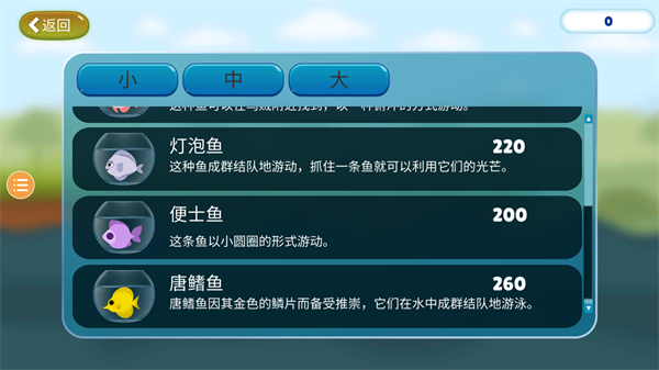钓鱼的猫