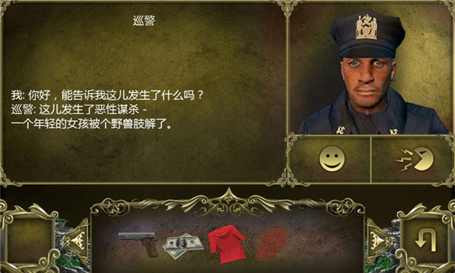 黑暗的故事:午夜杀手
