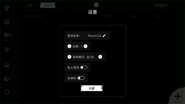 鬼魂：恐怖生存（国际服）
