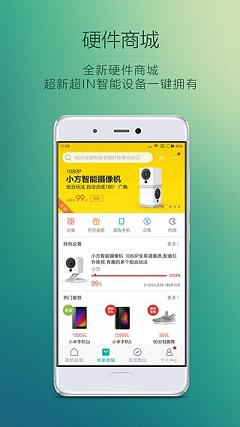 小米WiFi放大器app下载