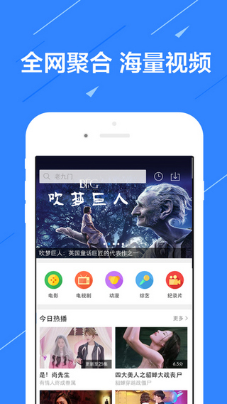 电影雷达