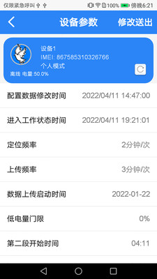 信鸽