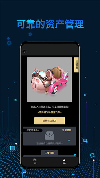 光链