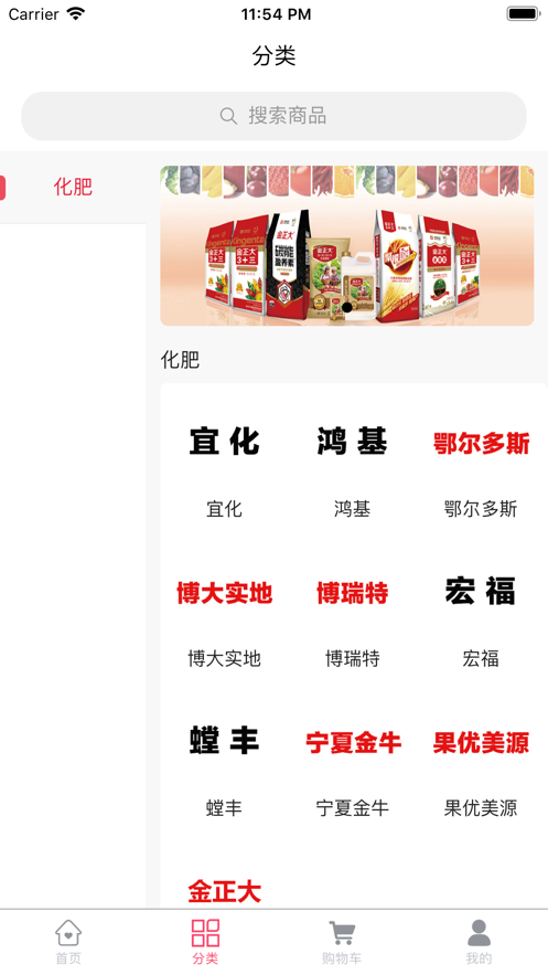 农小二当家