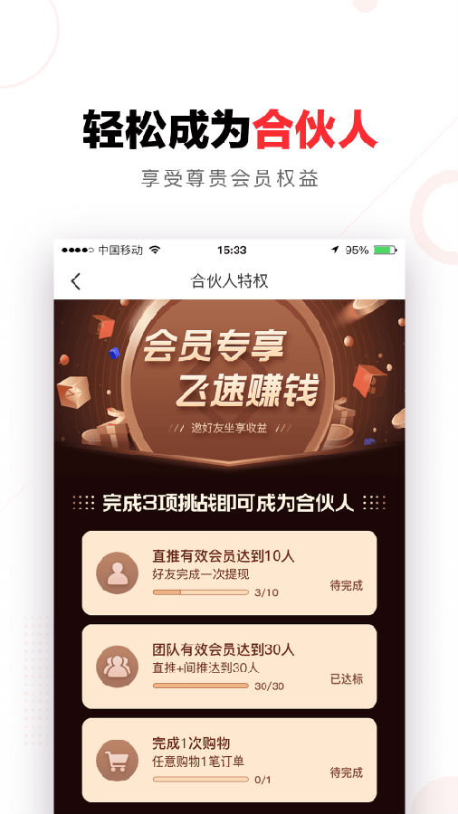 京尚品