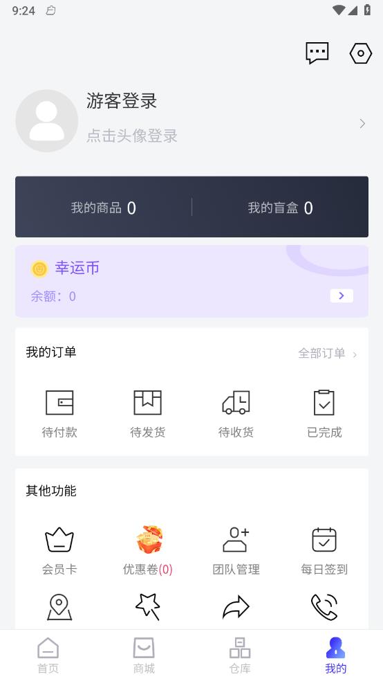 哇欧潮品