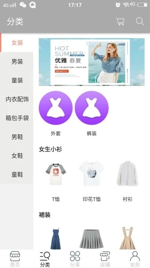 专甘帮扶