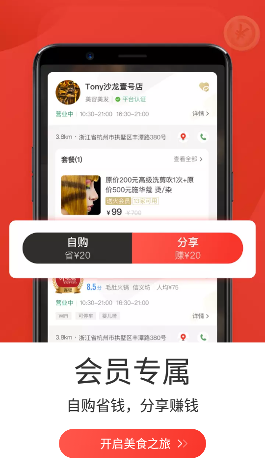 七点一刻