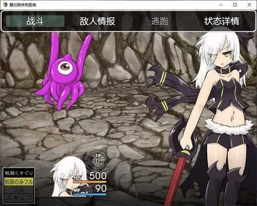 萌娘触摸7(人物全解锁)