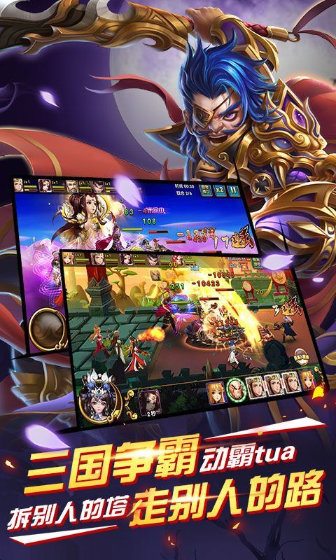 逆战群雄 逆战群雄