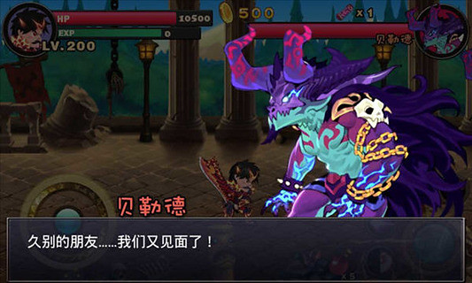 格斗地下城 格斗地下城