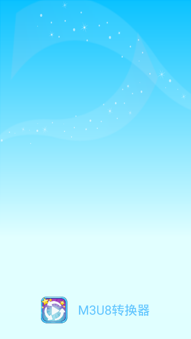 M3U8转换器