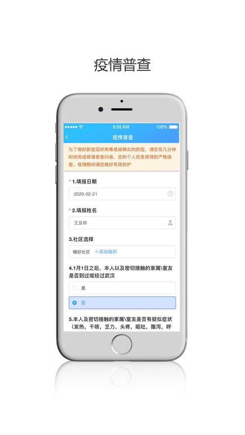 晴好