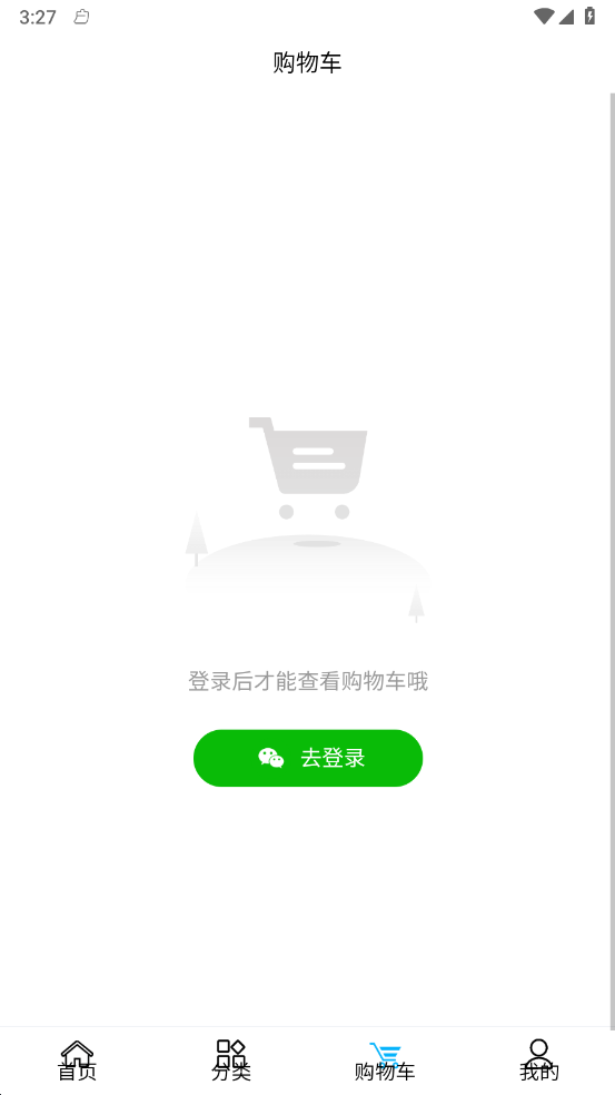 艺家APP