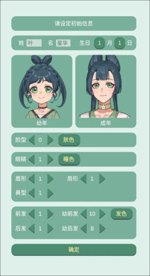 武侠江湖
