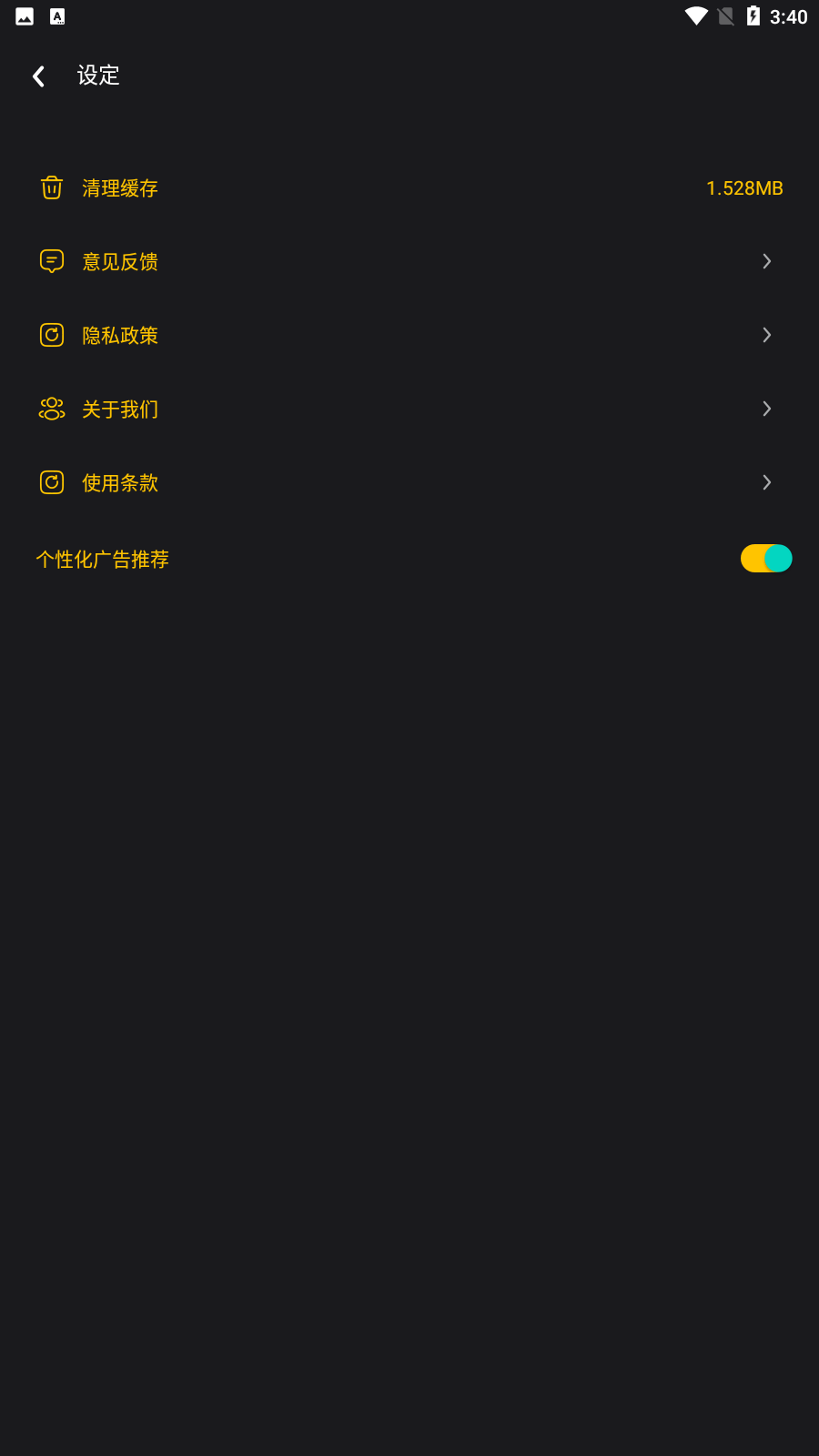 词云图制作